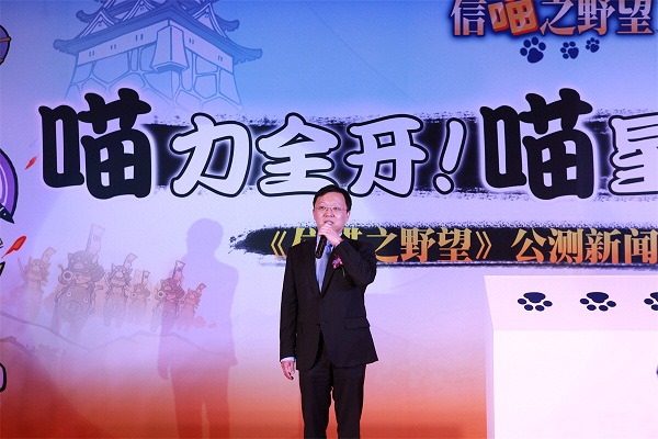 信喵之野望正式公测
